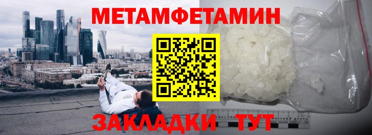 АМФ Premium  Вход с VPN  Вологда 