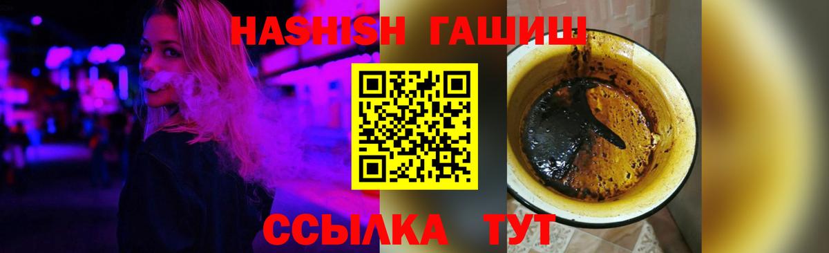Гашиш Cannabis Вологда