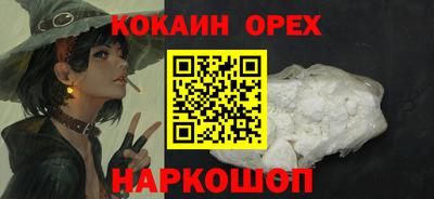 кокс Бугуруслан