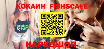 наркотики Будённовск