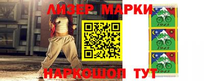 наркотики Будённовск