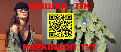 наркотики Будённовск