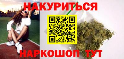 наркотики Будённовск