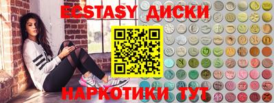 наркотики Будённовск