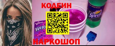 наркотики Будённовск