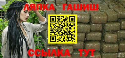 наркотики Будённовск
