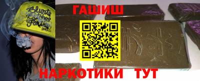наркотики Будённовск