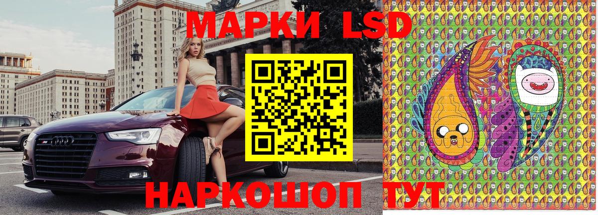 Вологда  Наркотические марки 1,5мг  Наркотические марки 1,5мг  Вход с VPN 