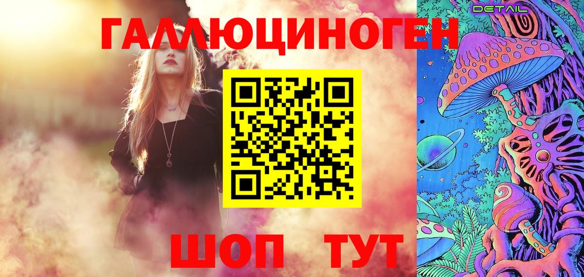 Вологда  Псилоцибиновые грибы Cubensis  Вход с VPN  Галлюциногенные грибы мицелий 