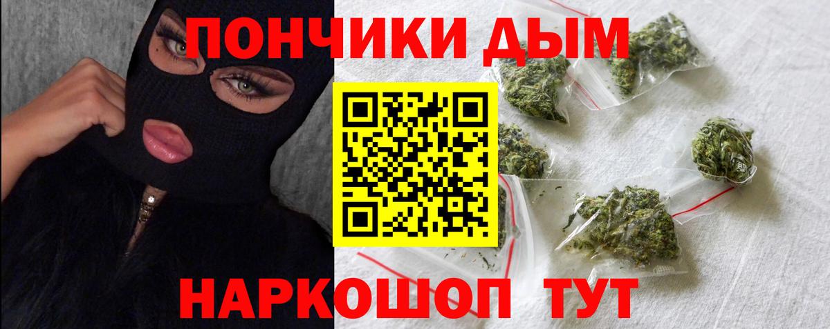 Бошки марихуана гибрид  Бошки марихуана OG Kush  Вход с VPN  Вологда 